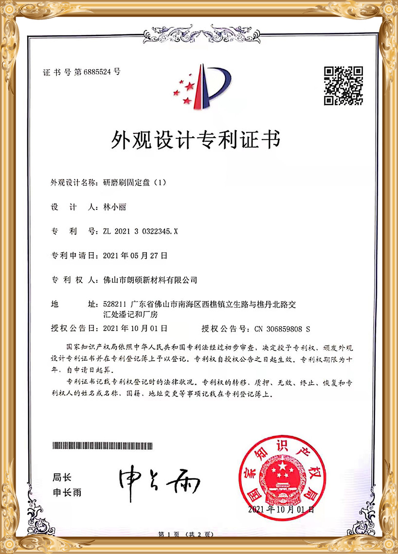 certificate4