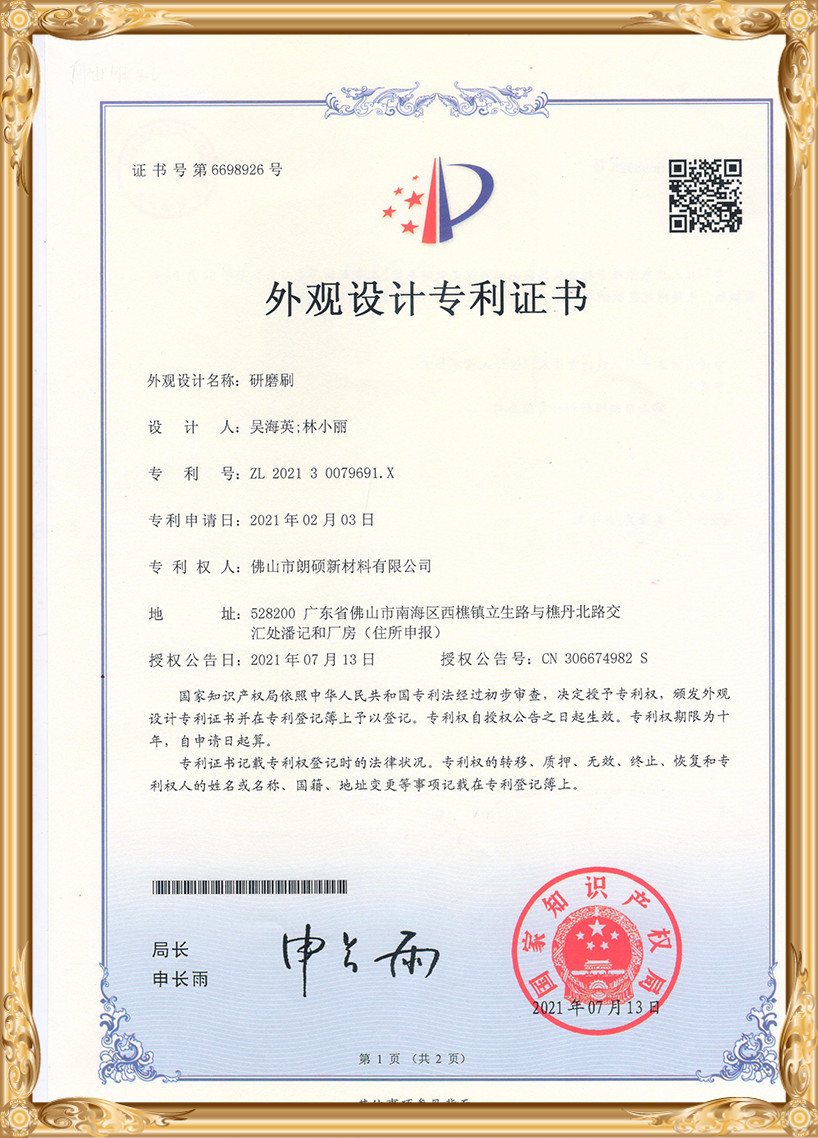 sertifikat 5