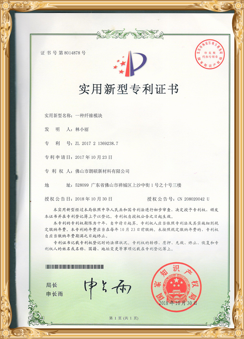 certificat6